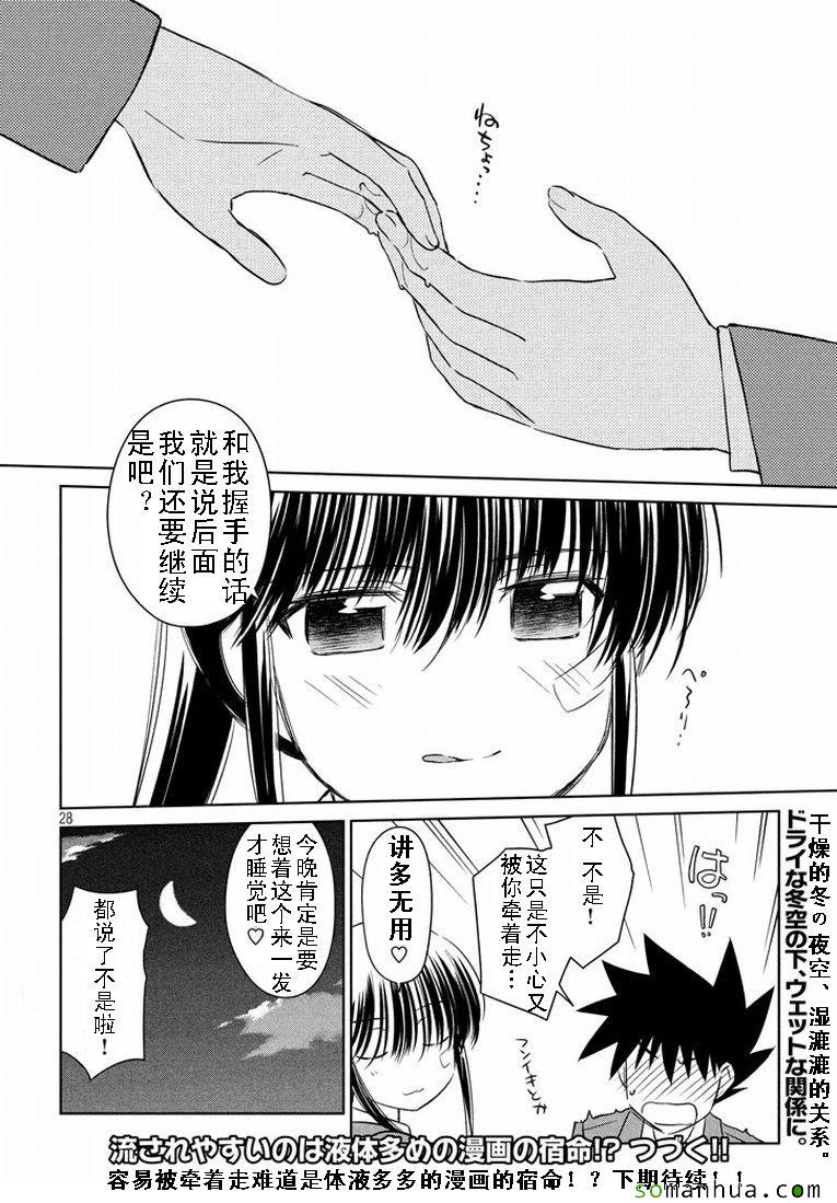 第 28 页