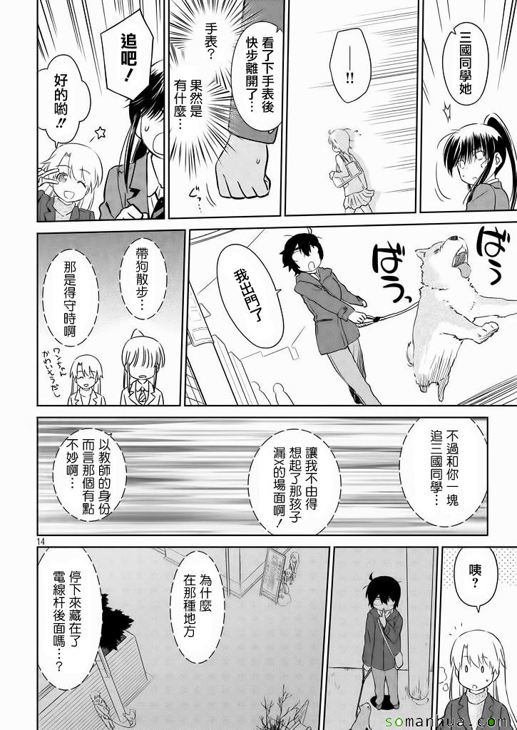 第 15 页