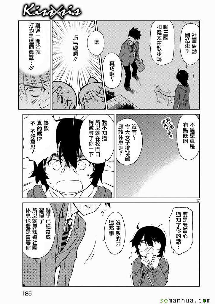 第 18 页