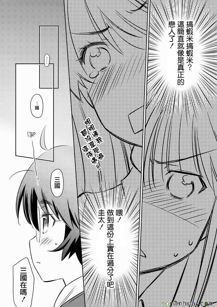 第 21 页