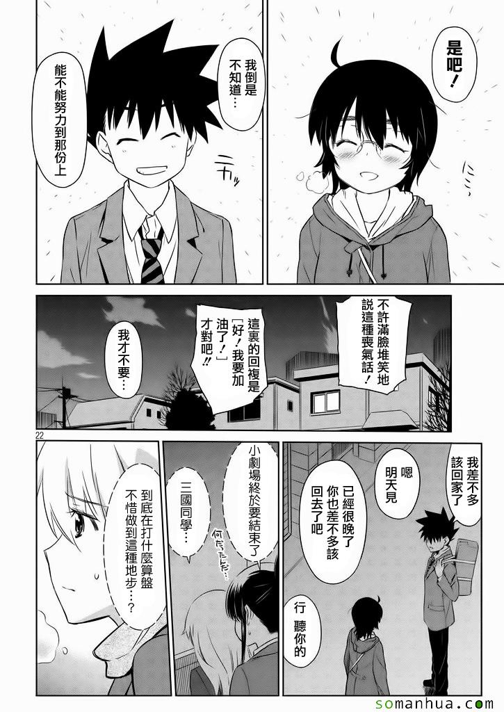 第 23 页