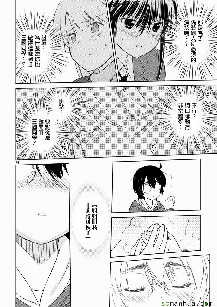 第 25 页