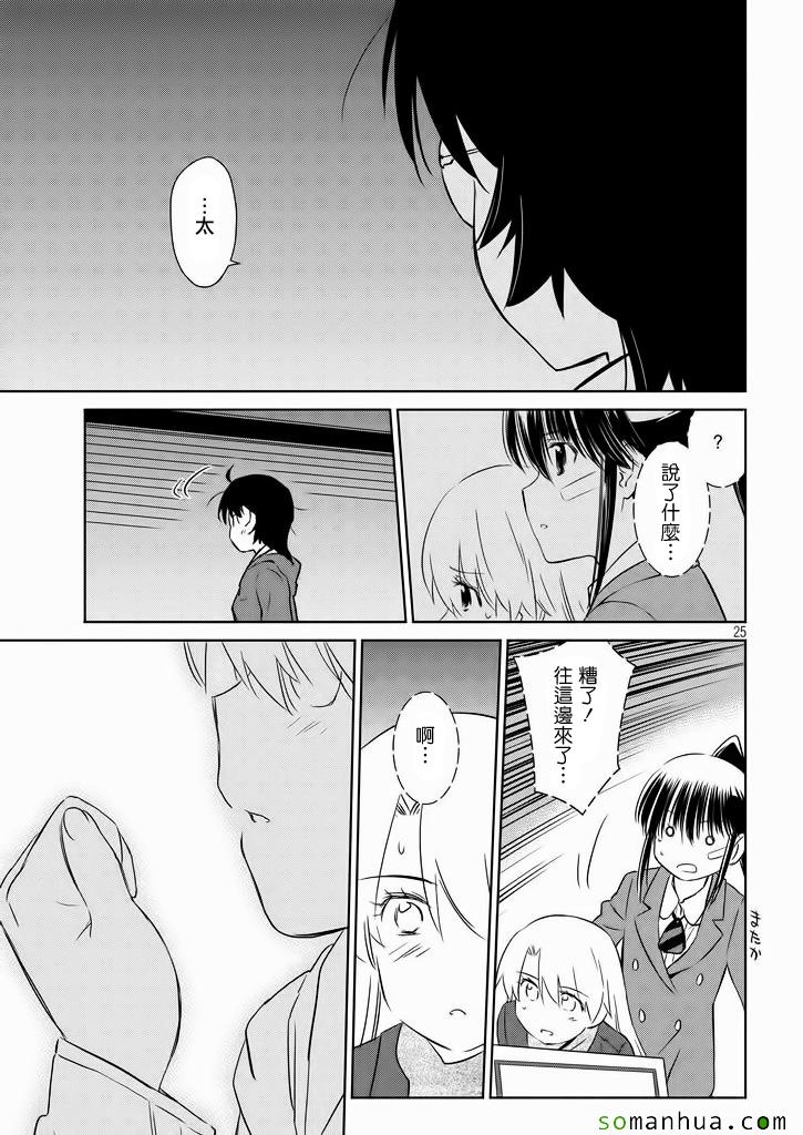 第 26 页