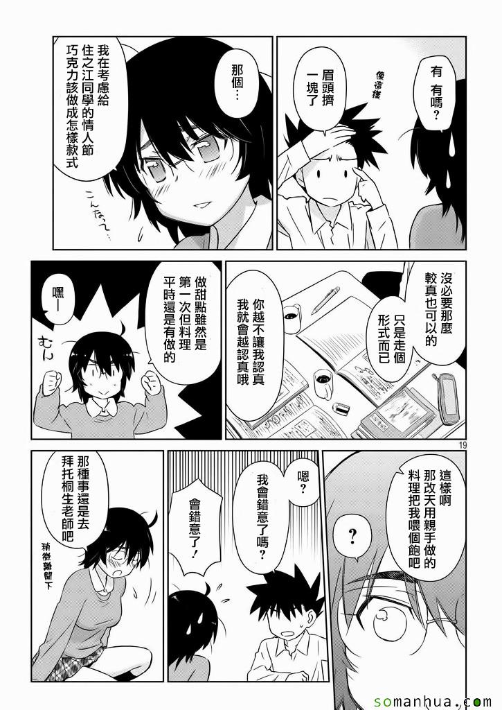 第 20 页