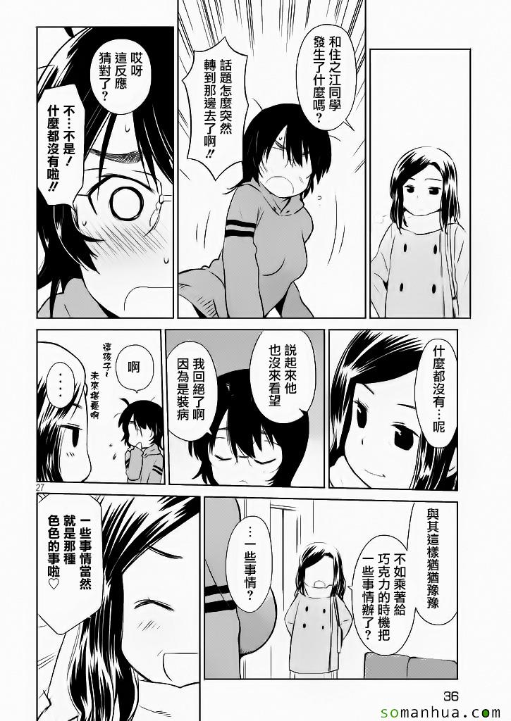第 27 页