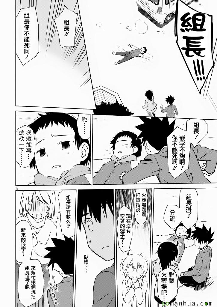 第 30 页