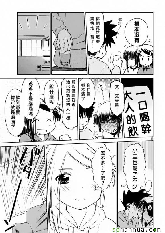 第 18 页