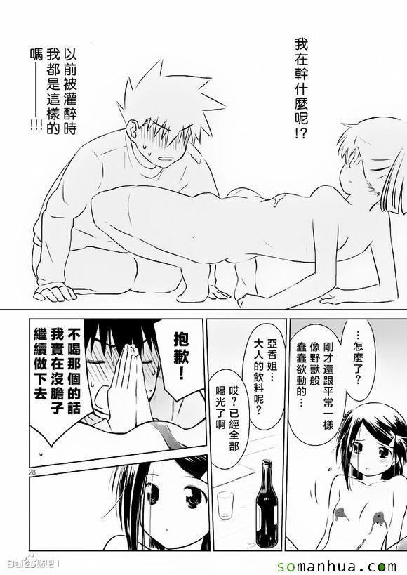 第 27 页