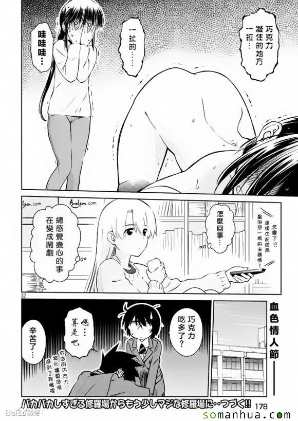 第 30 页