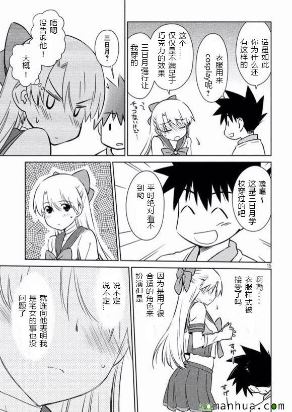 第 15 页