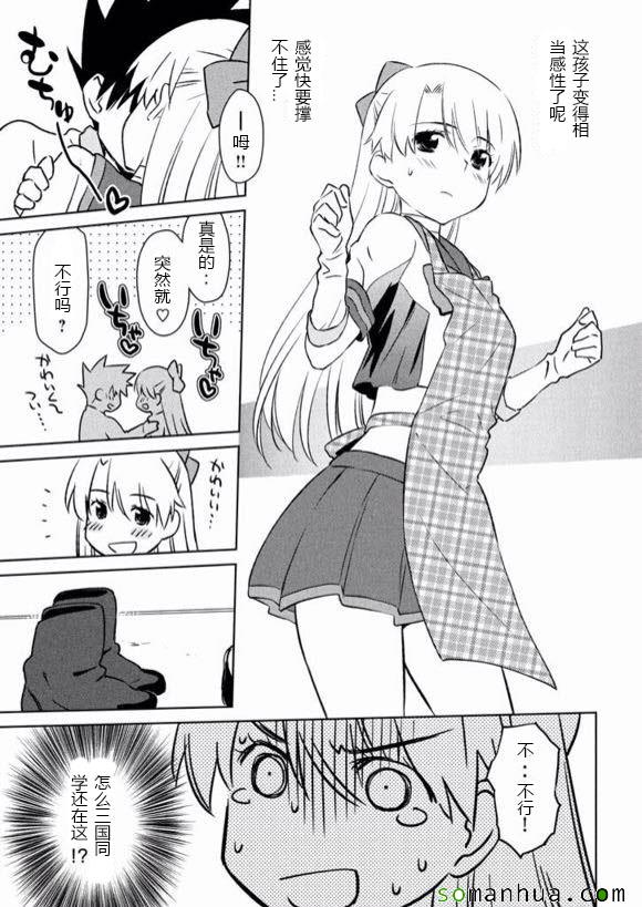 第 17 页