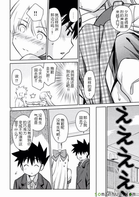 第 22 页
