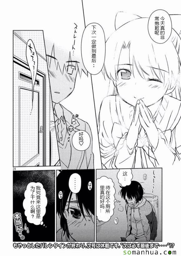 第 24 页