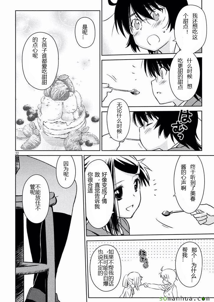第 22 页