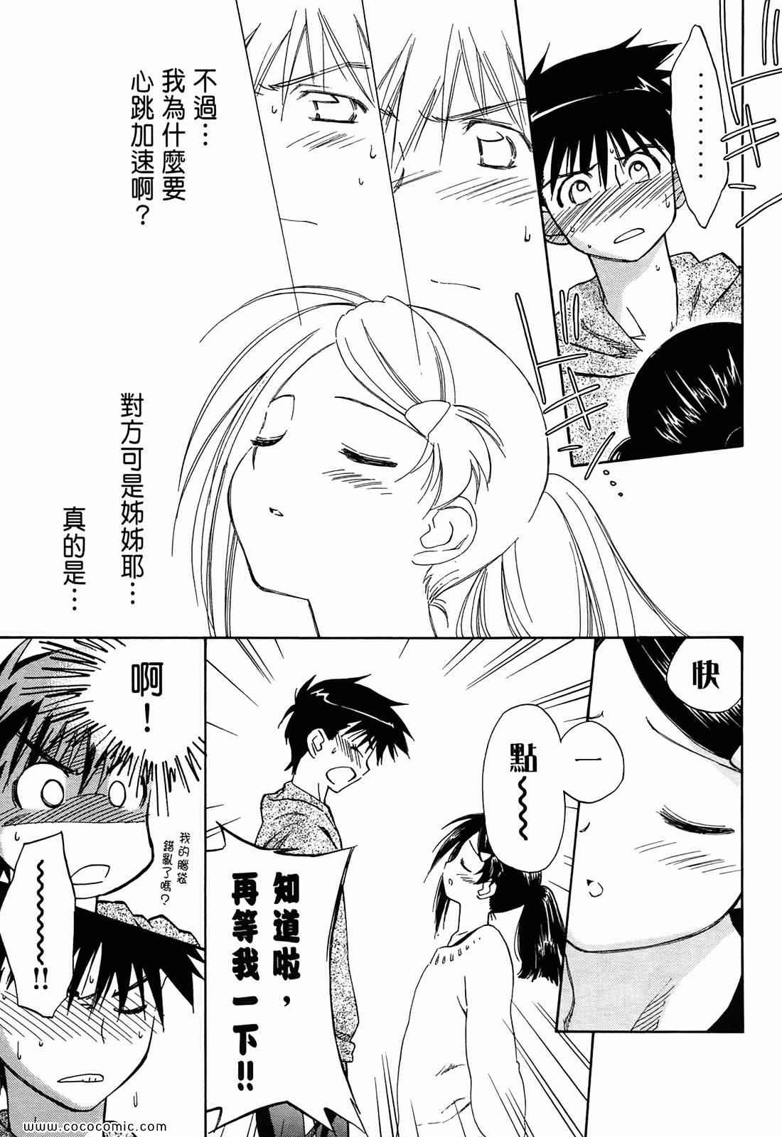第 101 页