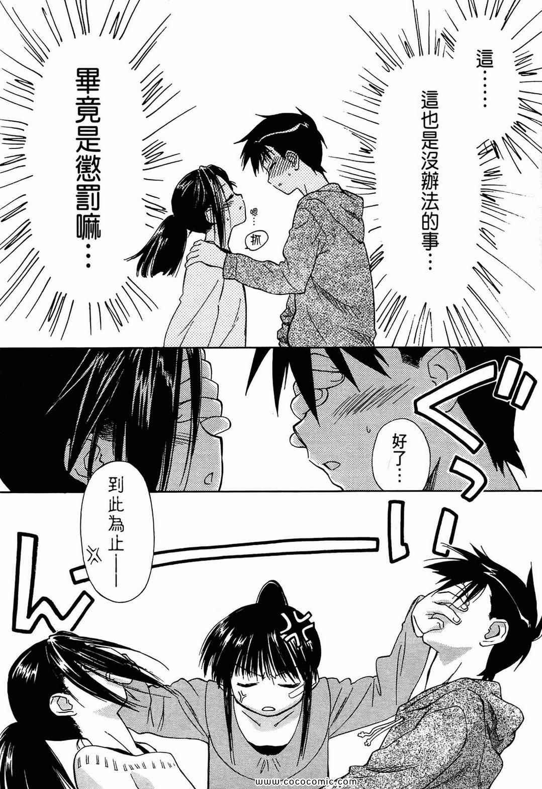 第 102 页