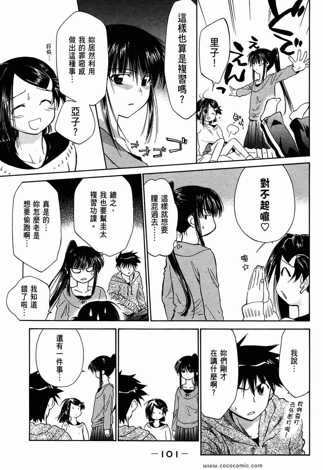 第 103 页