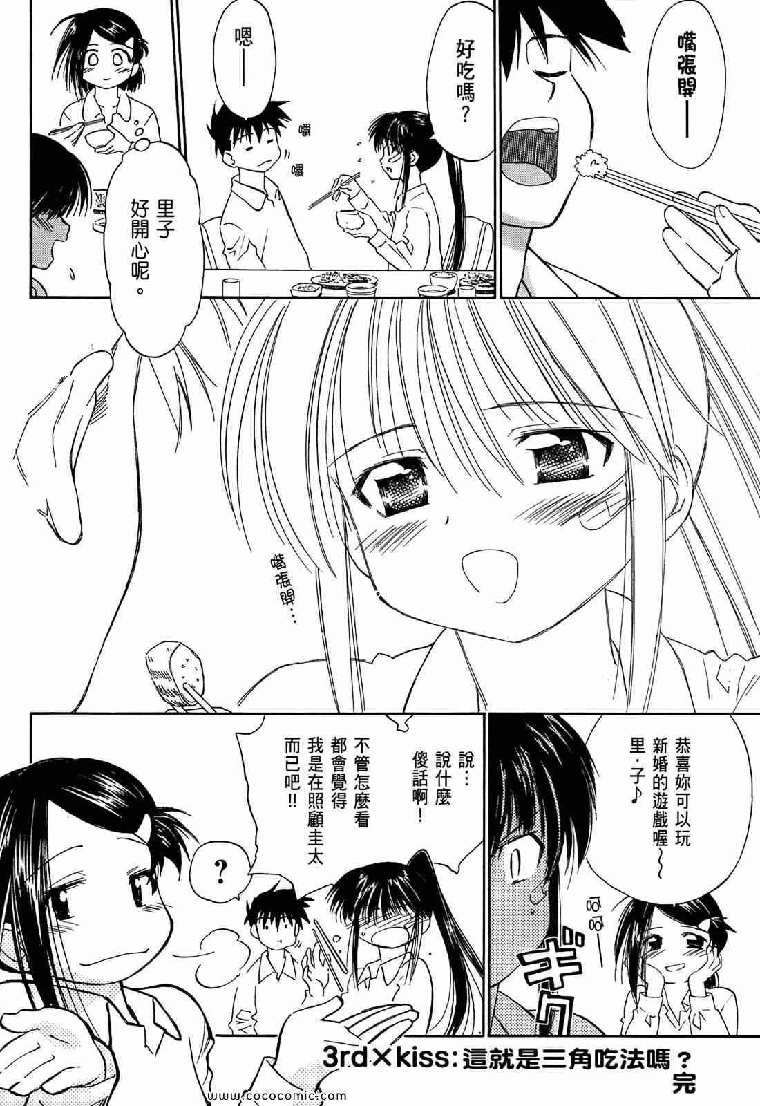 第 104 页