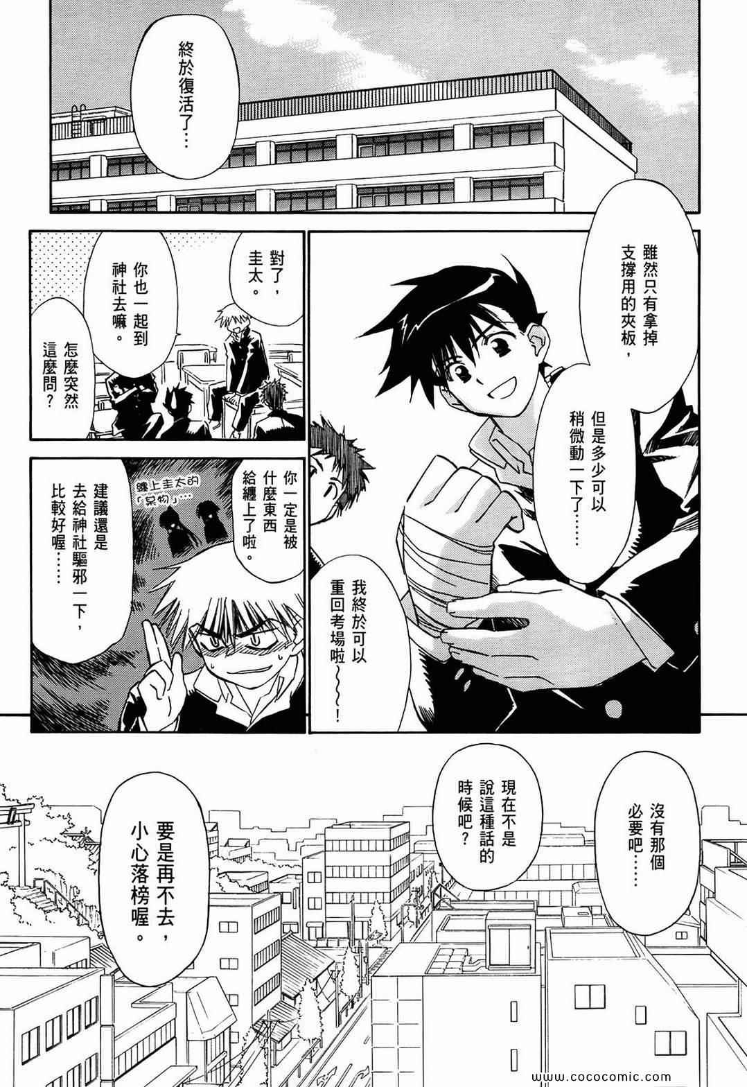 第 105 页