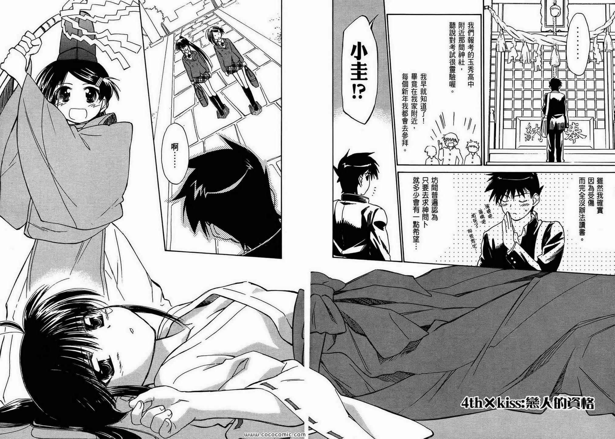 第 106 页
