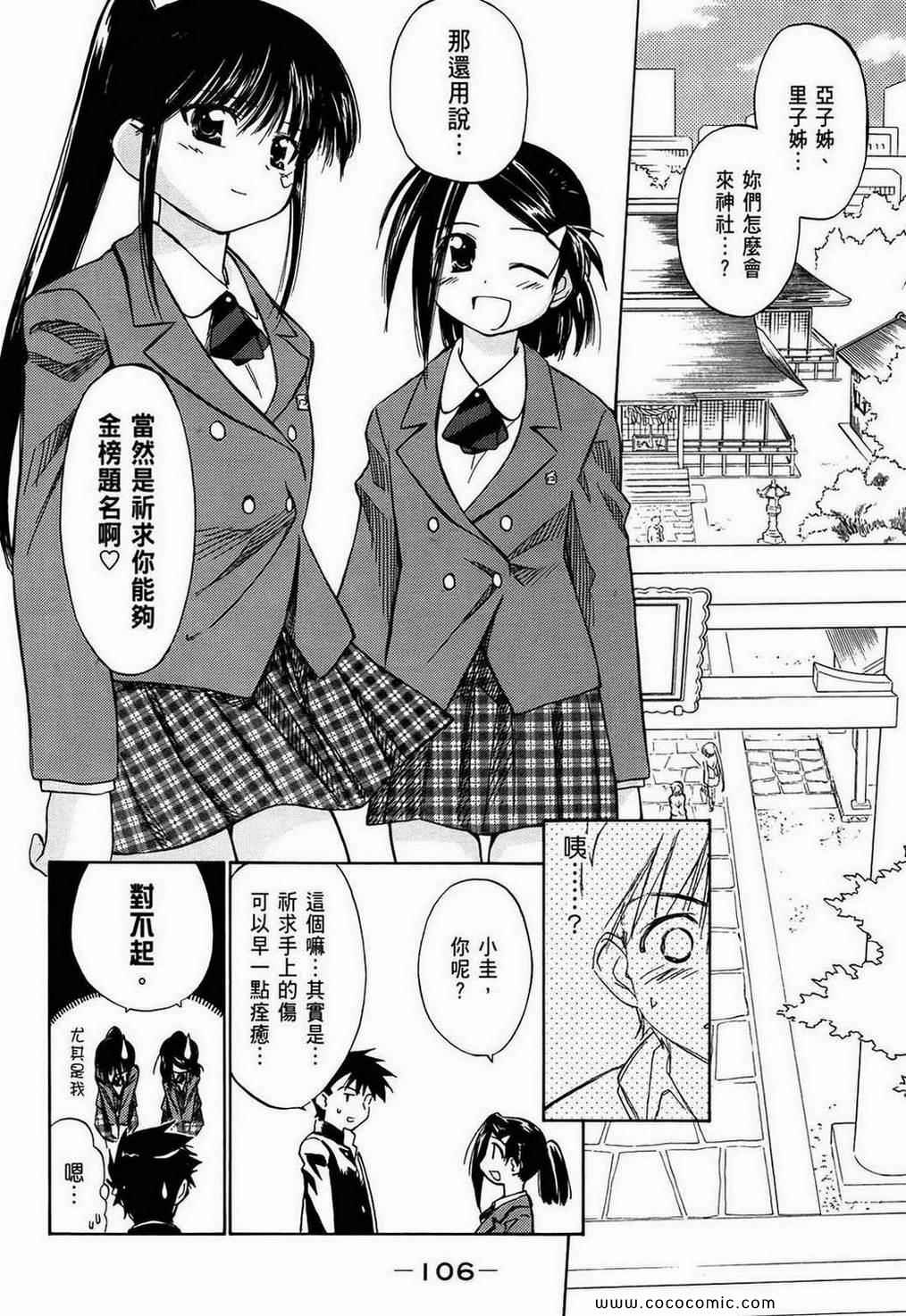 第 107 页