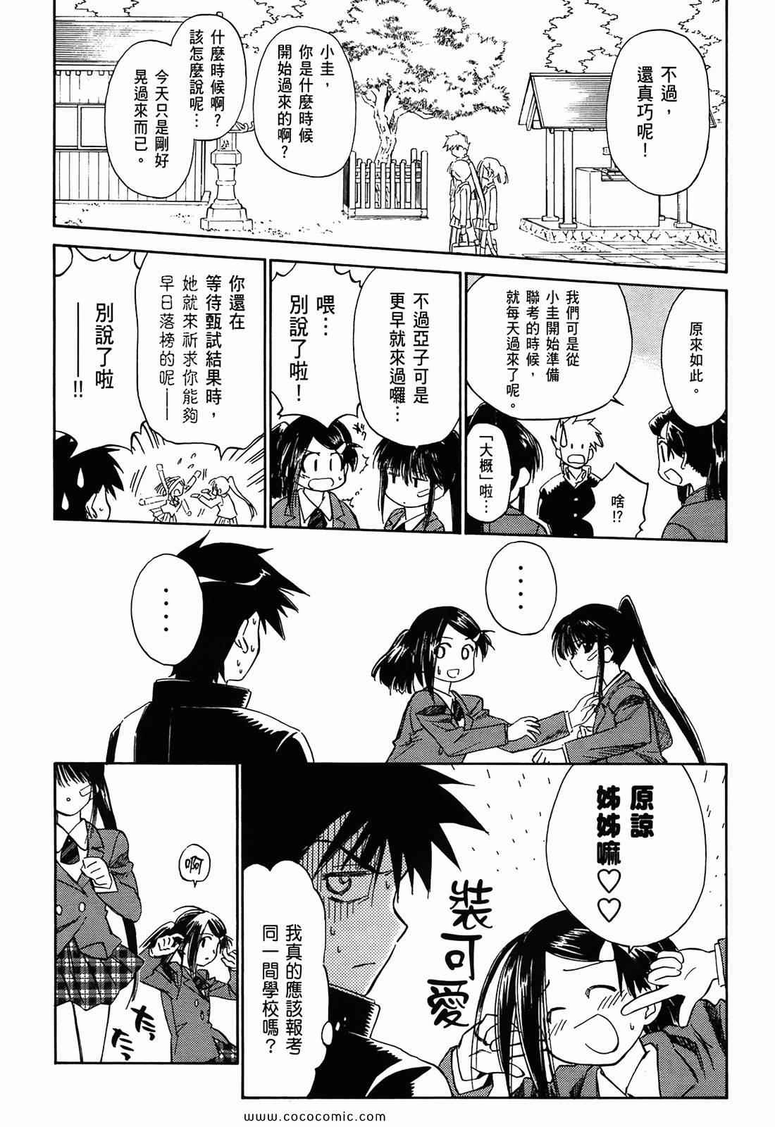 第 108 页