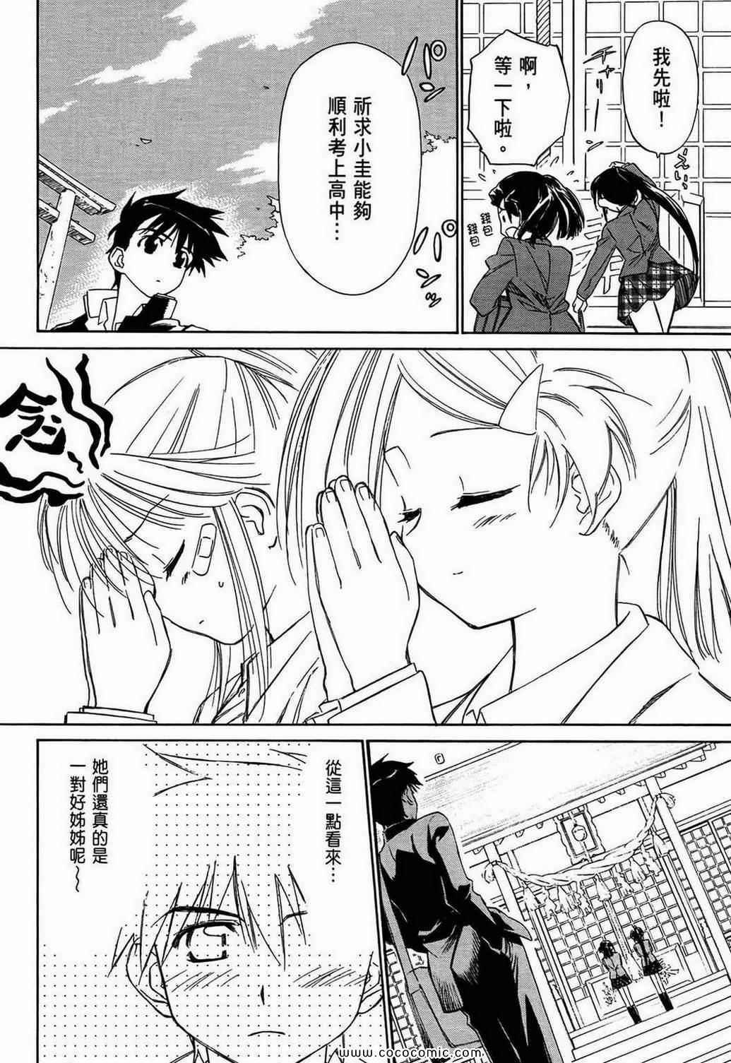 第 109 页