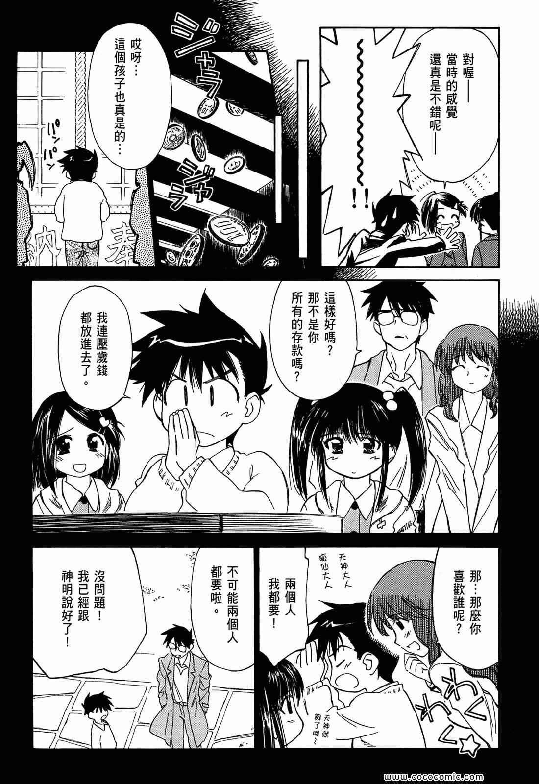 第 112 页