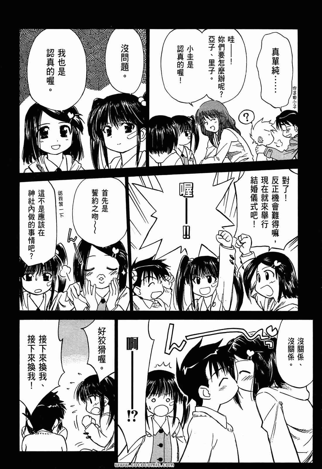 第 113 页