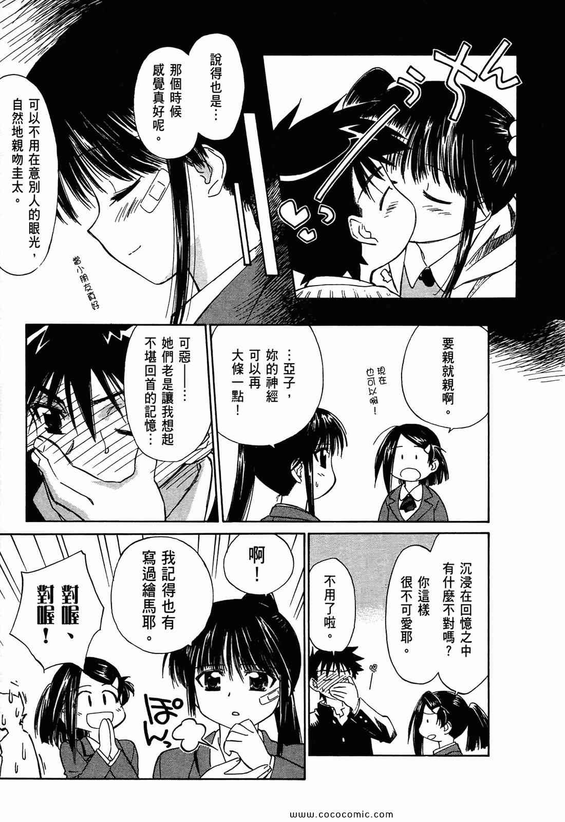 第 114 页