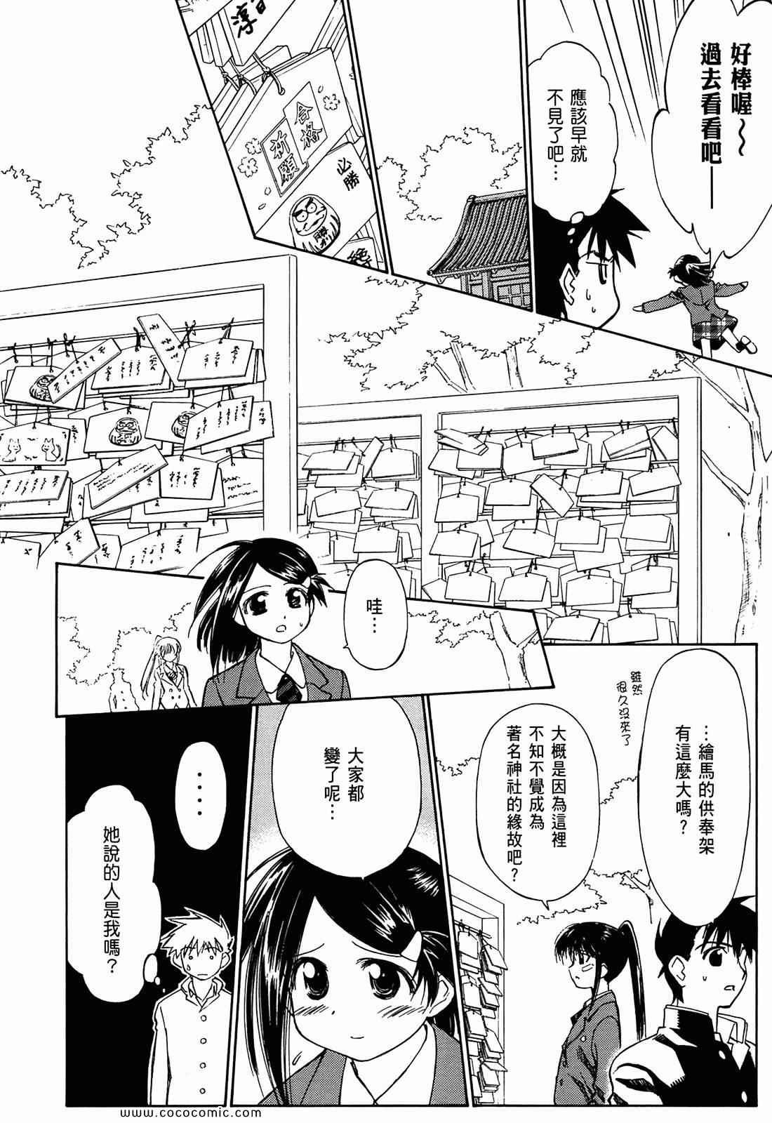 第 115 页