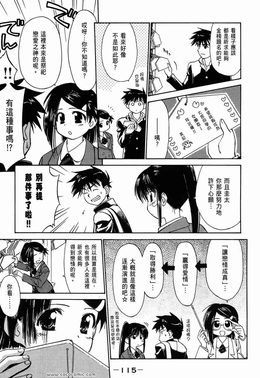 第 116 页