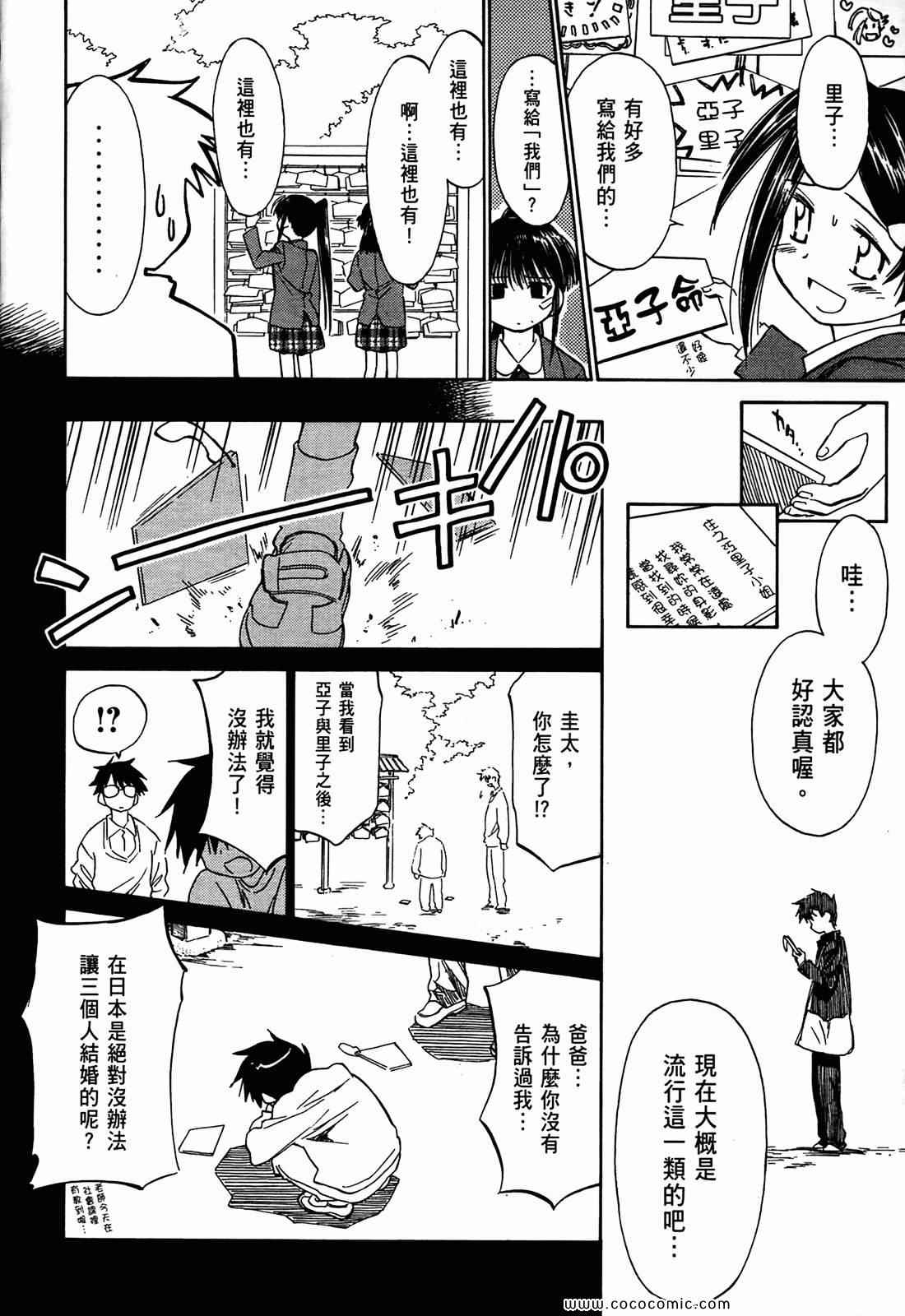 第 117 页