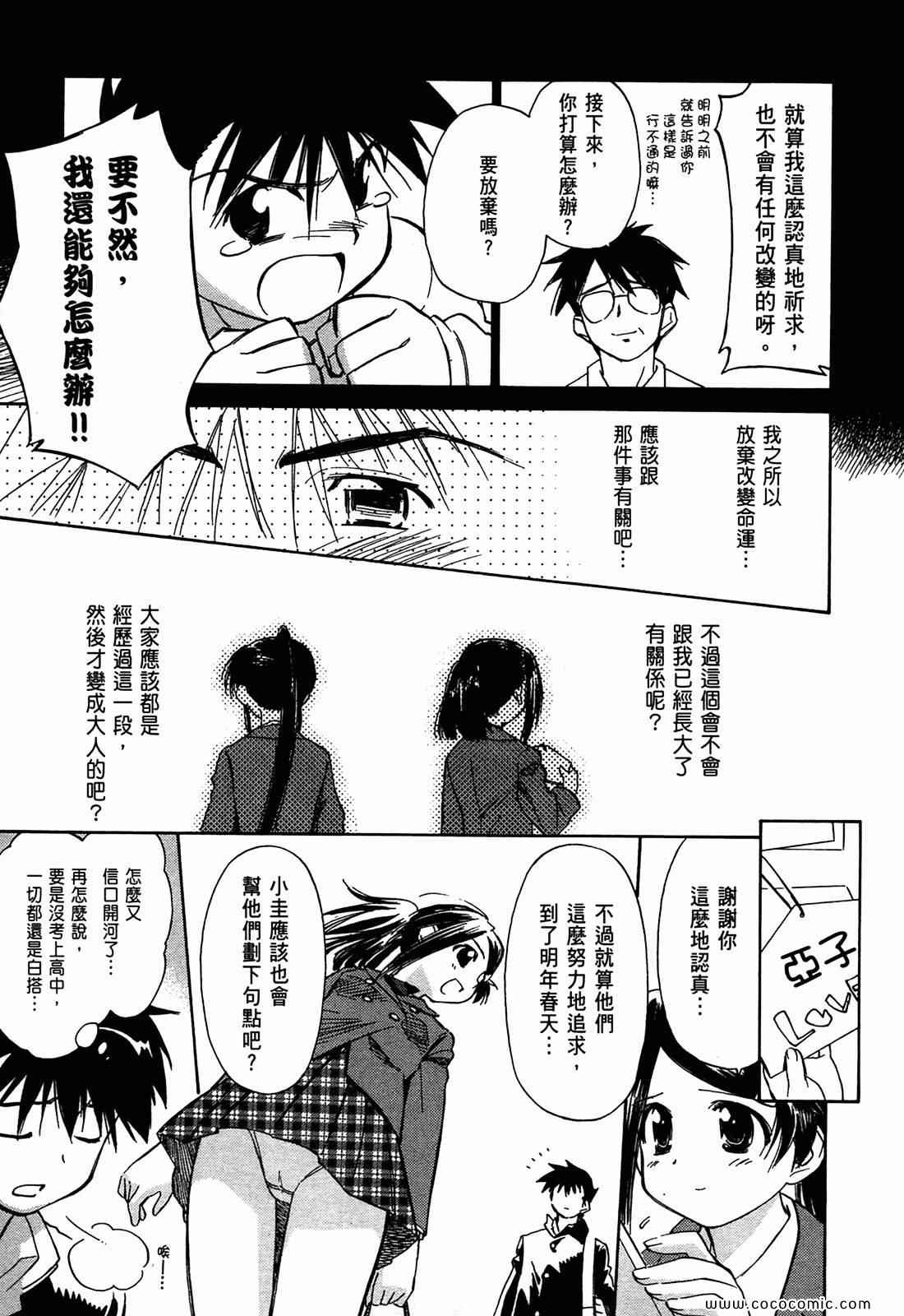 第 118 页