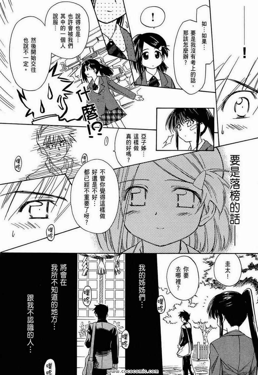 第 119 页