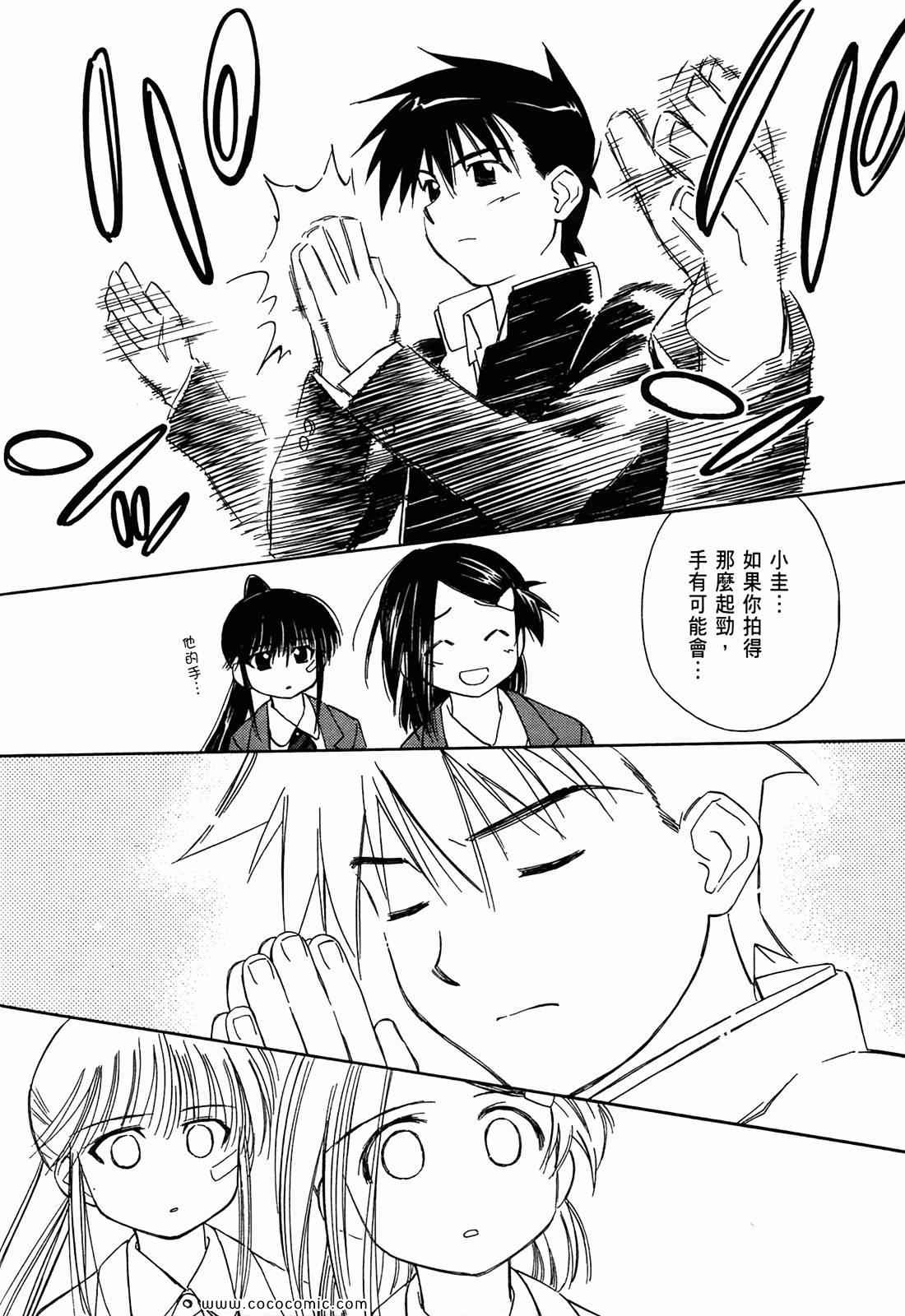 第 121 页