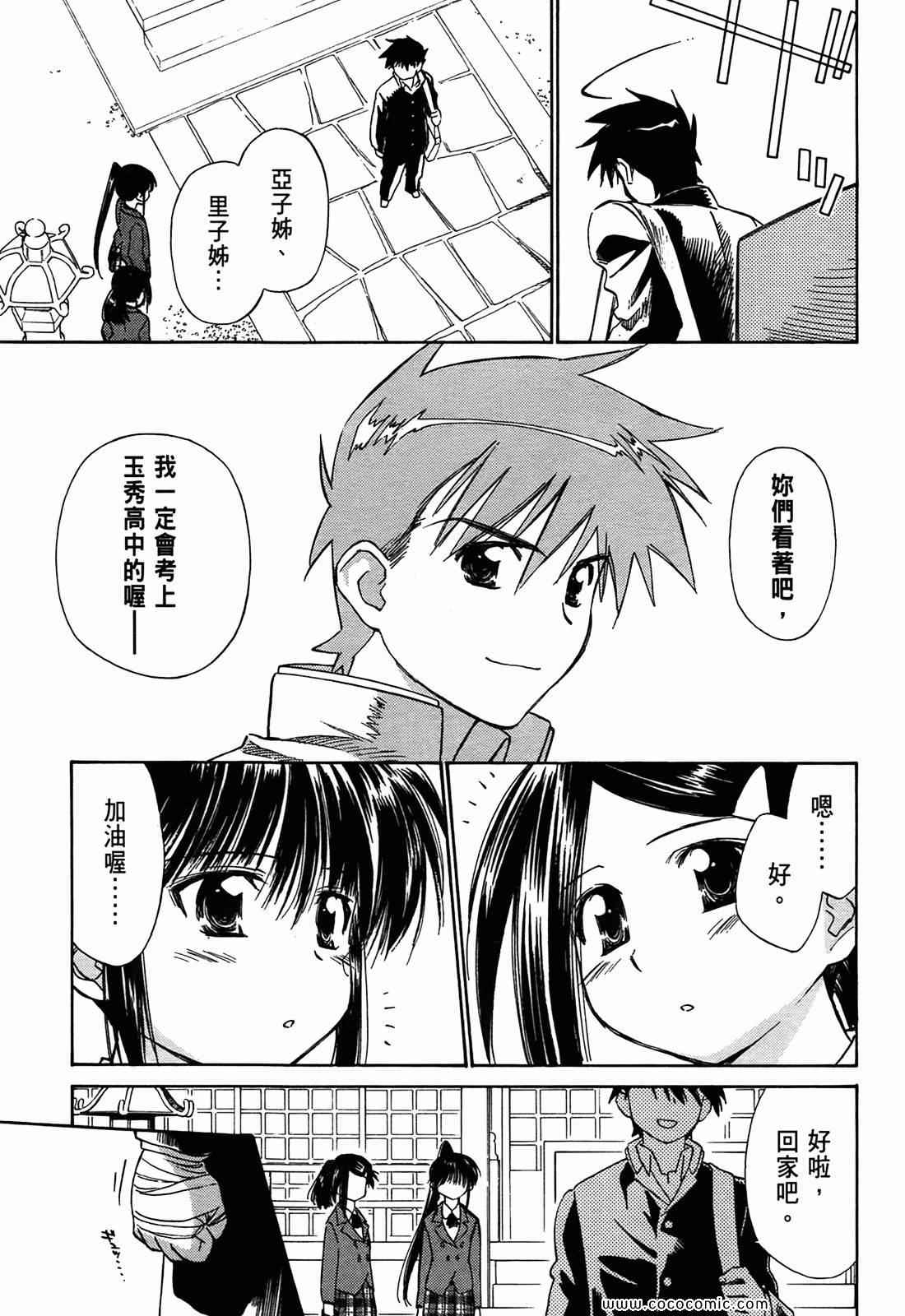 第 122 页