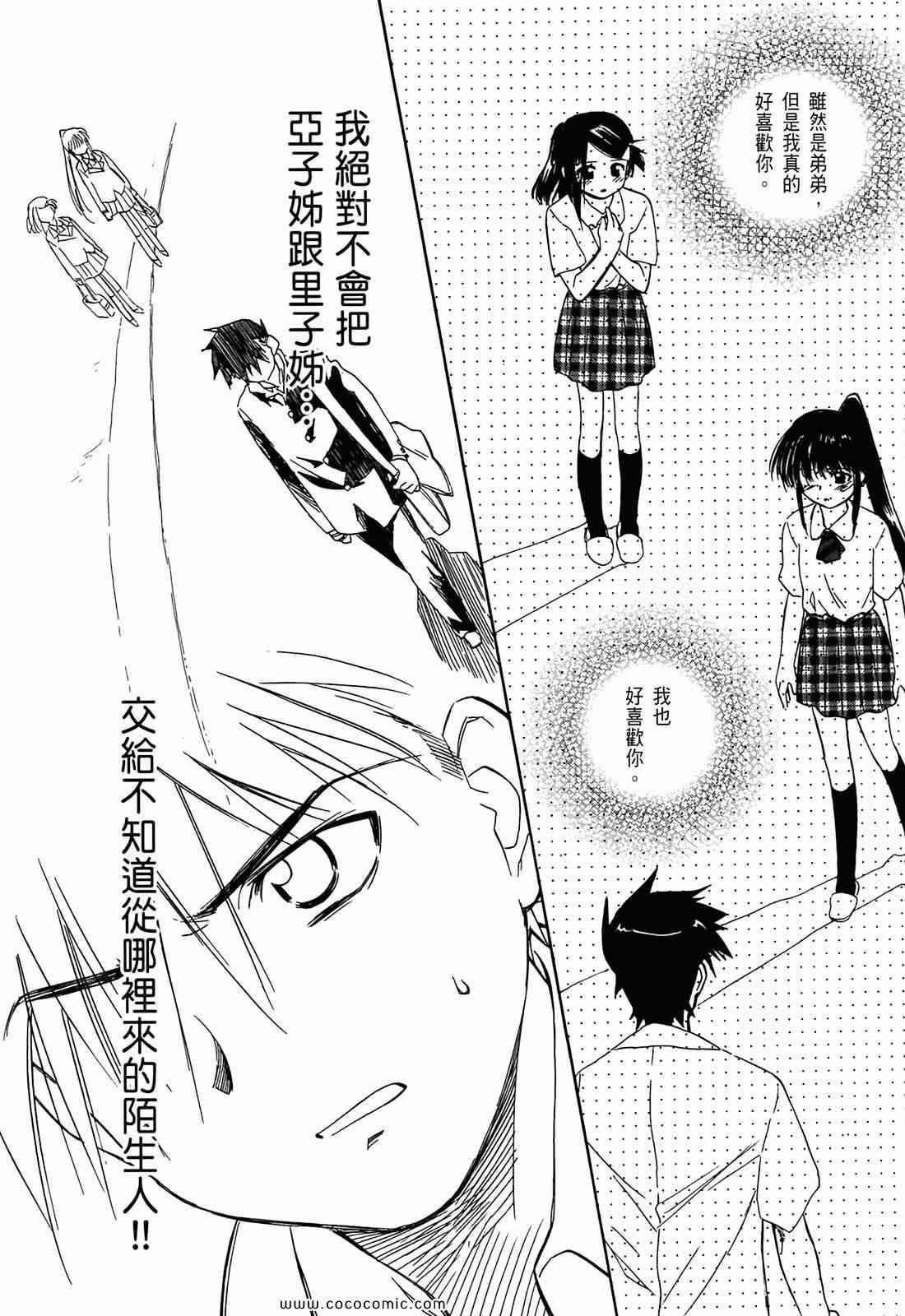 第 123 页