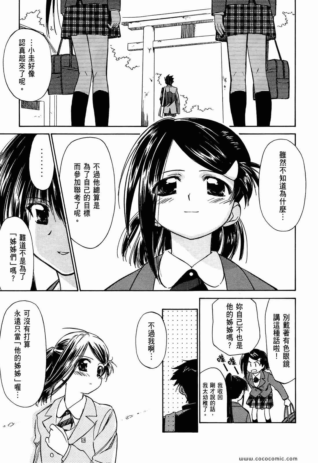 第 124 页