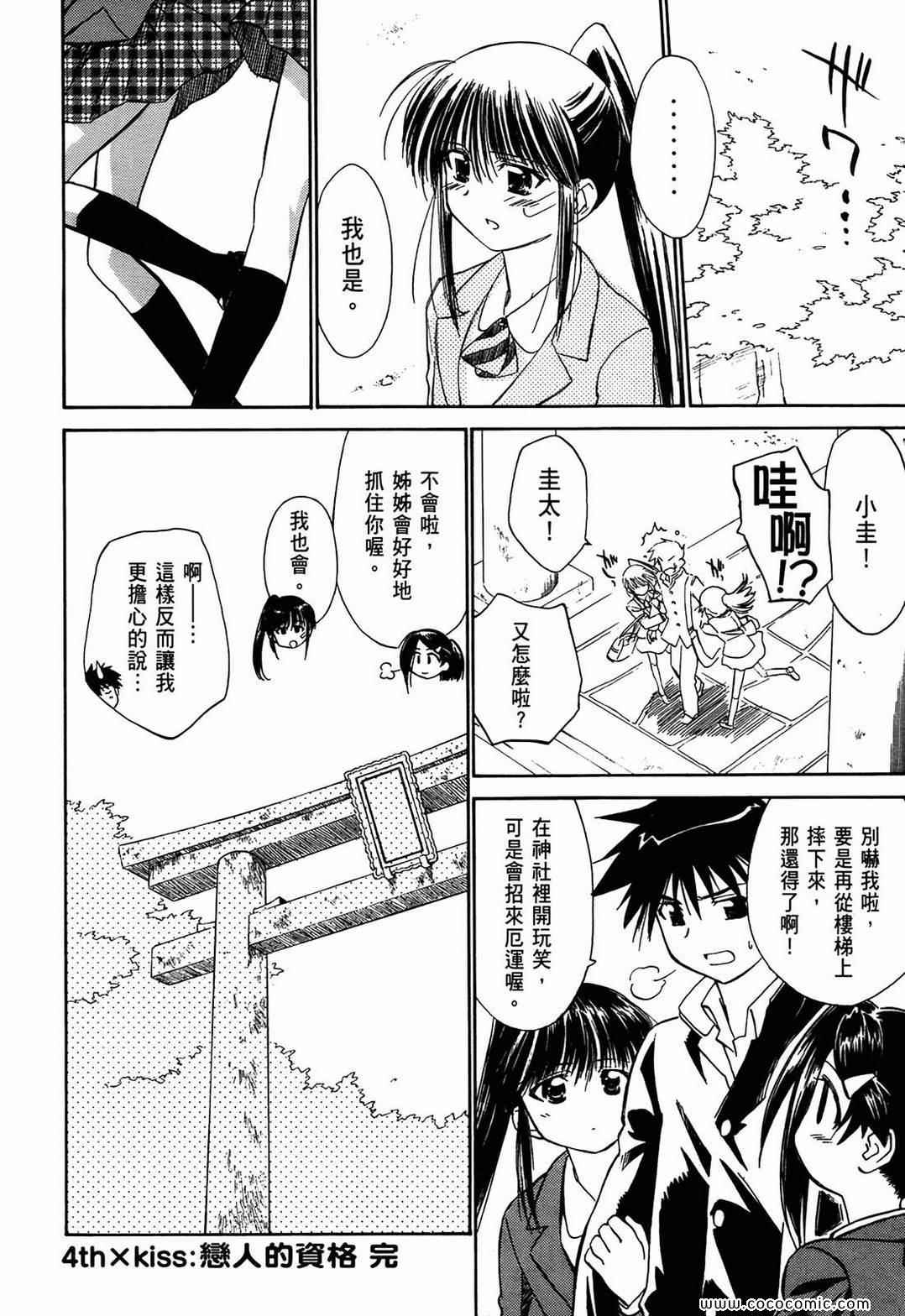 第 125 页