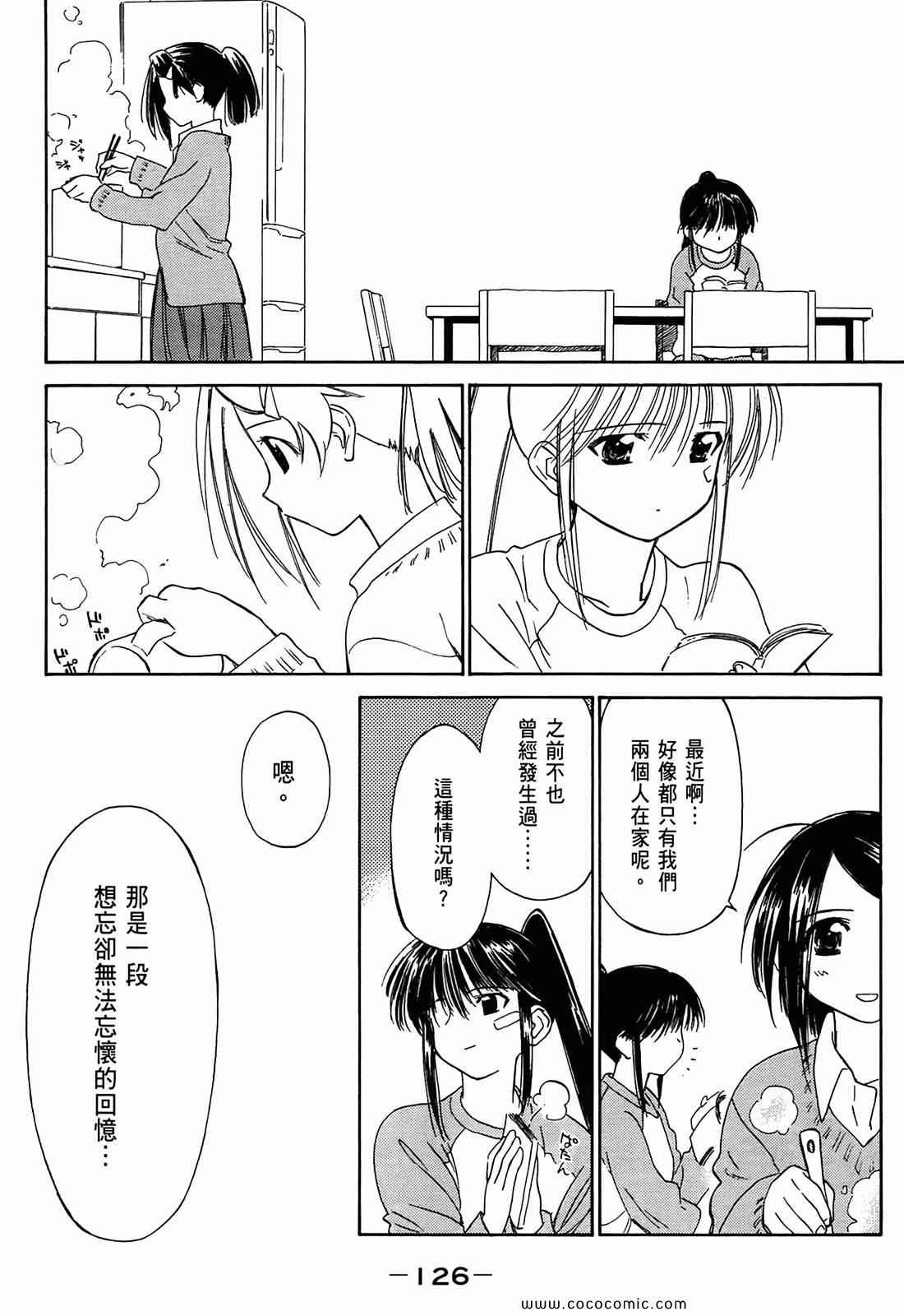 第 127 页