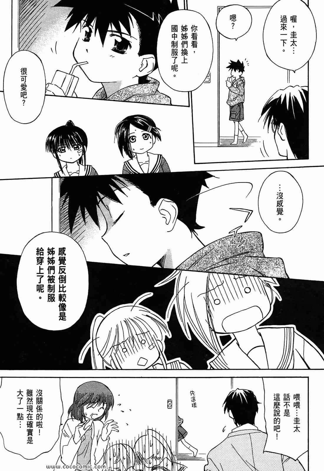 第 130 页