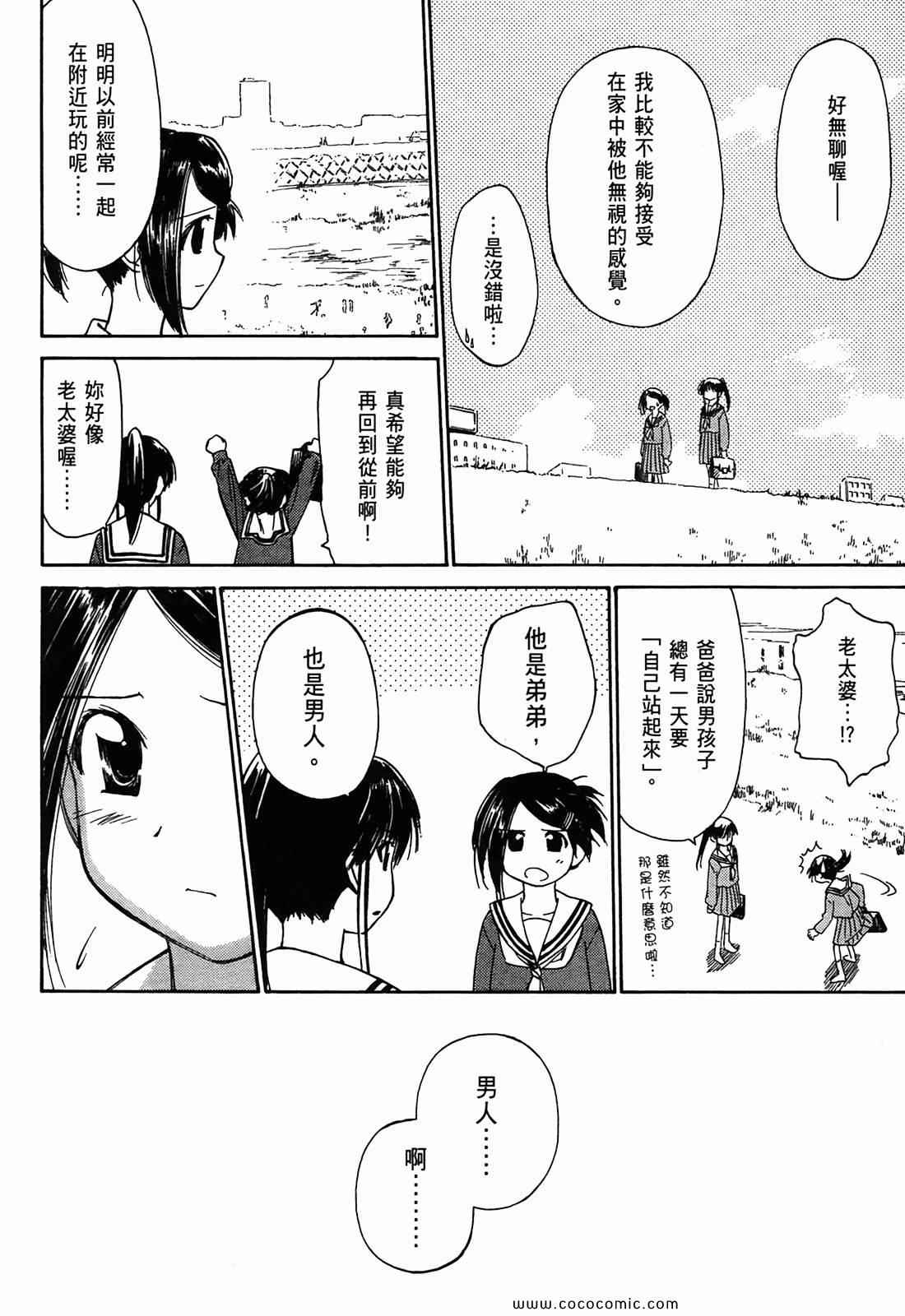 第 133 页