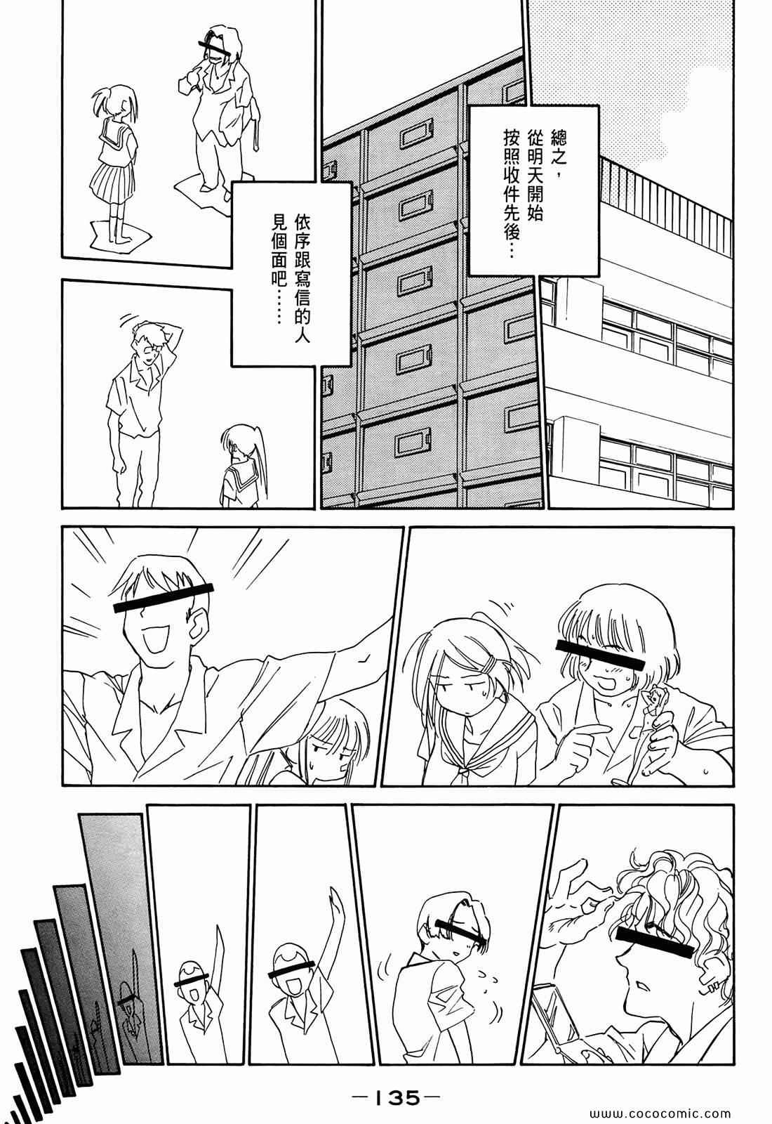 第 136 页