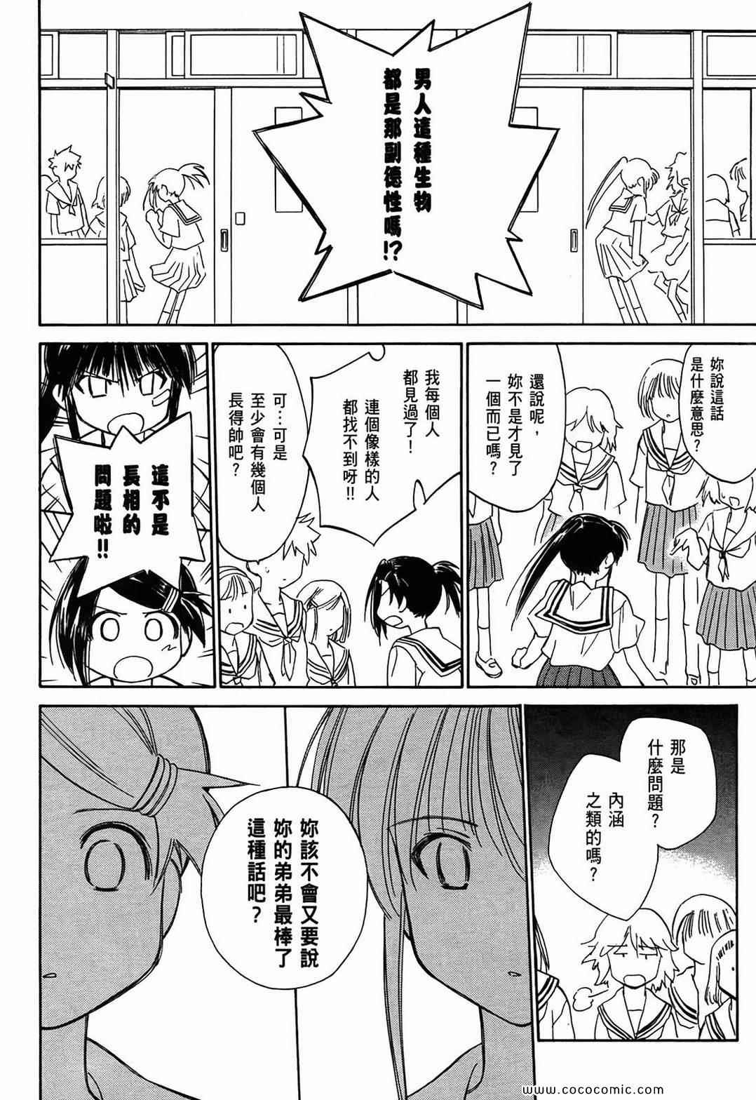 第 137 页