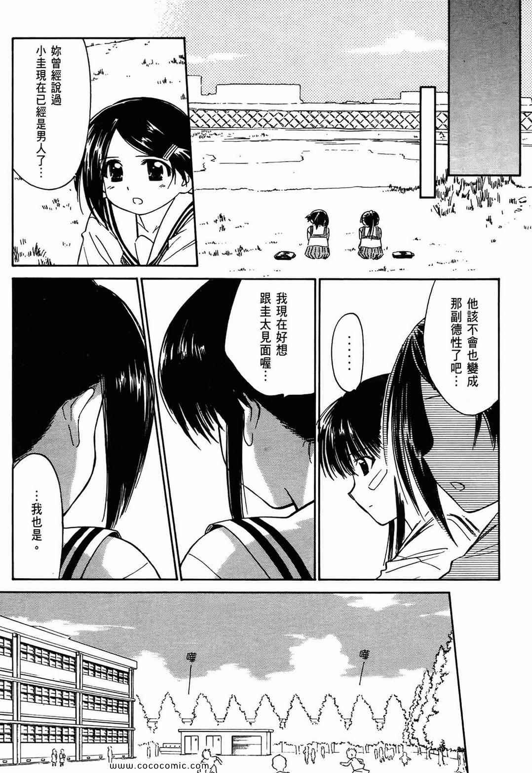 第 138 页