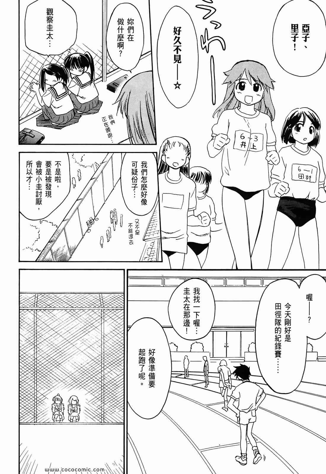 第 139 页