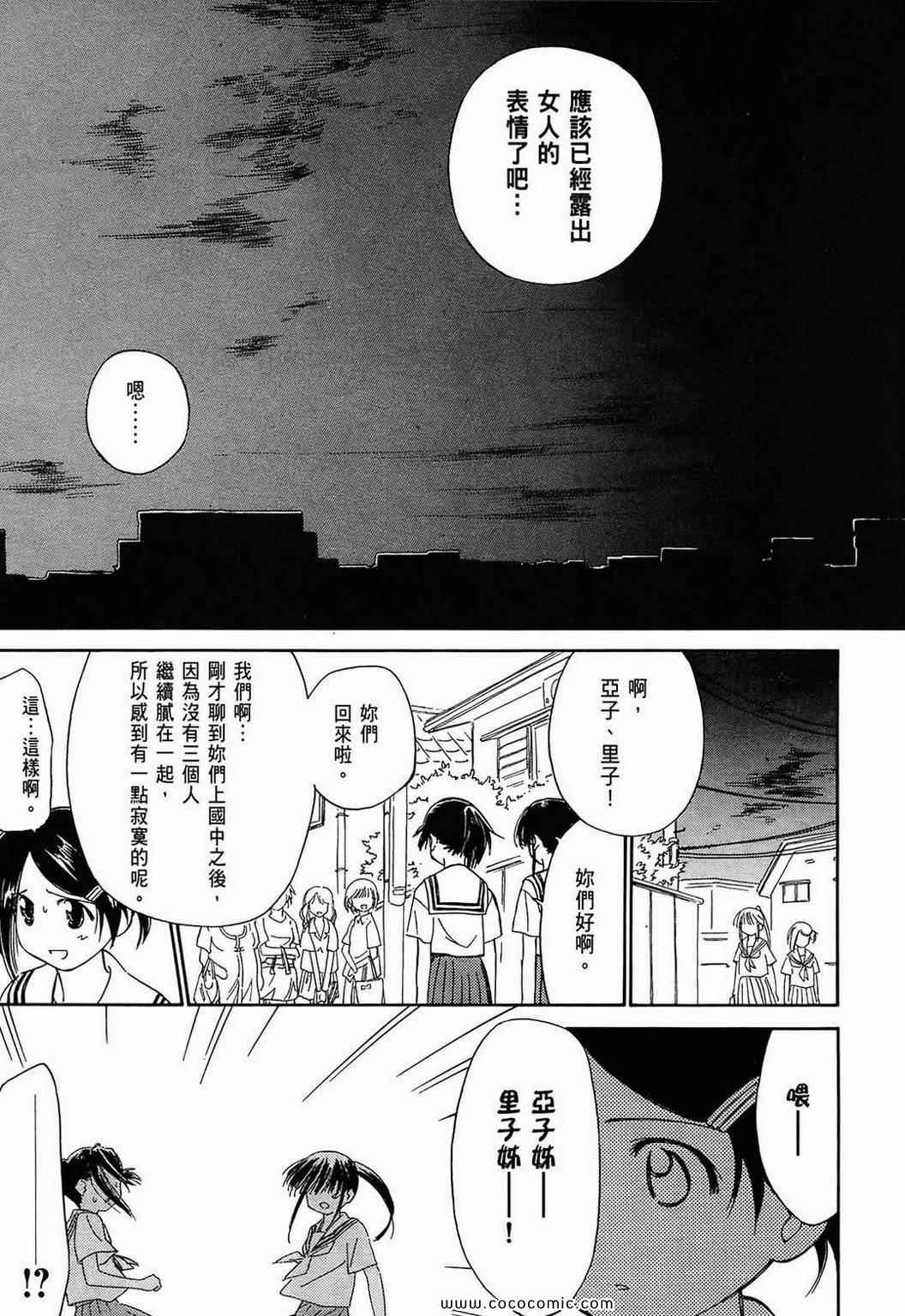 第 144 页