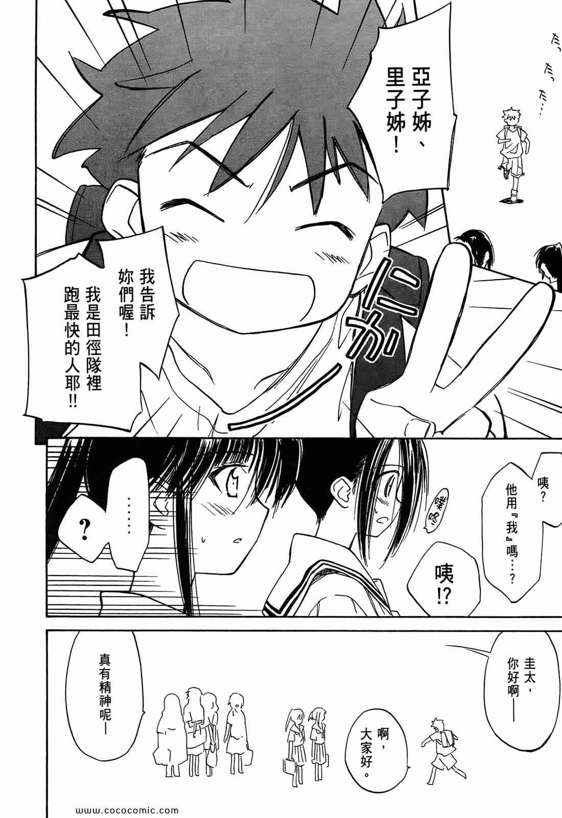 第 145 页