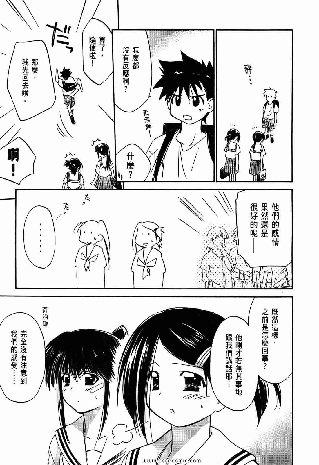 第 146 页